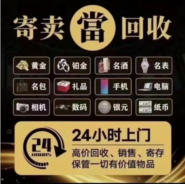 周口市项城抵押汽车